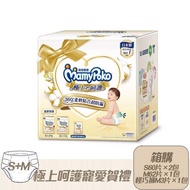 滿意寶寶 極上寵愛賀禮(S60片*2+M62片*1+極上呵護輕巧褲M3片*1)