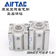 AirTAC Ultra-Thin Cylinder SDA40X25 SDA40X25S SDA40X25B SDA40X25SB