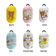 鬆弛熊 Rilakkuma 輕鬆小熊 Samsung galaxy buds + buds plus 耳機套 殼 保護套 case earphone