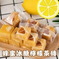 宏濟醫療集團 - 台灣製 手工蜂蜜冰糖檸檬茶磚（10袋入）| 止咳化痰 美白肌膚