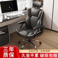 💘&amp;可躺电脑椅家用办公椅沙发椅子书房书桌办公转椅主播升降座椅主播 QZT5