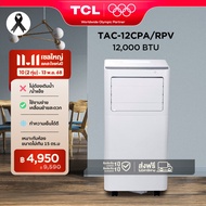 TCL แอร์เคลื่อนที่ ขนาด 12000 BTU รุ่น TAC-12CPA/RPV Portable air conditioner ระบบสัมผัส หน้าจอแสดงผ
