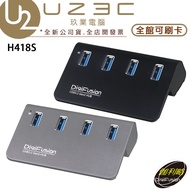 Galileo H418S USB3.2 Gen2 4-Port Hub Aluminum Alloy Support Win11 USB Expansion [U23C Physical Store