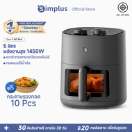Simplus Hero Product หม้อทอดไร้น้ำมัน หน้าต่างใสกระจกนิรภัย ความจุ 5 ลิตร ปุ่มควบคุมคู่ การปรับอุณหภ