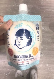 *日本🇯🇵現貨包郵*Keana石澤研究所米精華保濕面膜 170g