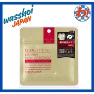 Quality 1st / Quality First/ Eye Derma Laser /Eye Sheet mask/10 sheets (5 uses),   Direct From Japan