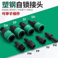 Quick Connector Male Female Connector Plastic Steel C Type Quick Connector Air Duct Air Gun Duct Air
