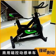 健身車商用立式家用有氧運動自行車磁控動感單車超靜音健身器材