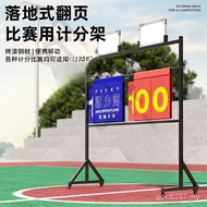 Flip-Floor Card Basketball Score Card Score Card Movable Score Score Rack Board Football Game Score 