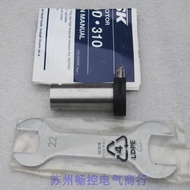 ** Ready Stock Sales * Brand New Japan NSK Pneumatic Motor AM-310 Ready Stock AM-310