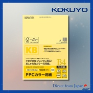 KOKUYO B4 PPC Colored Paper (FSC Certified) 100 Sheets Yellow KB-C134NY