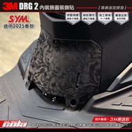 [Cola Color Sticker] DRG2-Interior Decoration Cover Plate/3M Black Camouflage/3M2080/Film Material