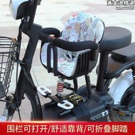電動車兒童坐椅前置雅迪滑板車嬰兒座椅電瓶自行車兒童安全凳