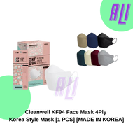 Cleanwell KF94 Face Mask 4Ply Korea Style Mask [1 PCS] [MADE IN KOREA]