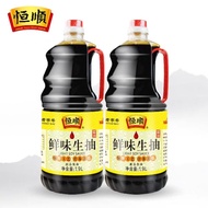 Hengshun Soy Sauce Combination Umami Raw Pump 1.9L Hengshun Soy Sauce Large Package Condiments Stir-Frying Ve