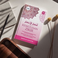 Glory Of Remembrance: Turath 7th Book Series