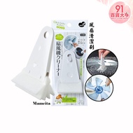 Mameita Fan Cleaning Brush Circulating Electric Dust Dirt Adhesive [91 Department Store Tycoon]