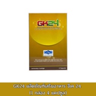 GK24 Dietary Supplement Product Gk 24 (1 Box 4 Capsules)