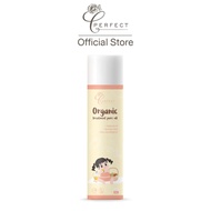PERFECT Organic treatment pure oil เพอร์เฟคท์ ออแกนิค ทรีทเม้นท์ เพียว ออยล์
