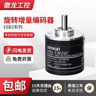 E6B2-CWZ6C Omron encoder photoelectric rotary incremental encoder CWZ1X 5B 3E 5G6C