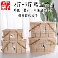 裝雞蛋竹籃子1-2-4-5-6斤竹編籃核桃堅果大閘蟹螃蟹特產水果竹筐