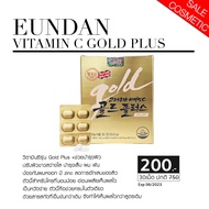 รวม EUNDUN วิตามินดังจากเกาหลี  Korea Eundan Vitamin C 1000 / EUNDUN Vitamin C Gold Plus / EUNDUN Vitamin C &amp; Collagen