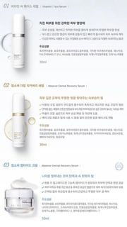 Rene-Cell 維生素C三件套裝