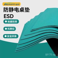Rubber Mat ESD Green Shelf Static Floor Mat Table Mat Workbench Mat Anti-Static LFOF