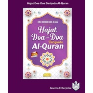 Hajat Doa-Doa Daripada Al-Quran