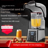 1.6L Commercial Ice Crusher Fully Automatic Touch Screen Soundproof with Cover Smoothie Machine Juicer Heavy Duty Blender 2200W
