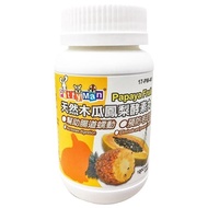 petty man Small Animal Natural Papaya Pineapple Enzyme Pills 100 Tablets