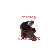 Lower Control Arm Ball Joint HONDA CIVIC Gen9 FB 1.6 1.8 2.0 2012-2016 555 JP/Pair