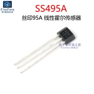 SS495A Linear Hall Switch Sensor Magnetic Sensor SS495A1 Silk Screen Printing 95A In-Line TO-92S
