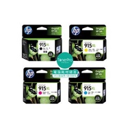 HP 915XL 高容量系列墨水盒 hp 915 OfficeJet 8010 8012 8020 8022 8026 8028 8030