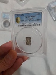 一個日本一朱銀