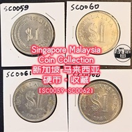 SC0059 SC0060 SC0061 SC0062 Singapore Malaysia 1 Dollar 1 Ringgit Coin Collection 新加坡 马来西亚 $1硬币 收藏