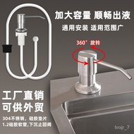 304Stainless Steel Kitchen Sink Soap Dispenser Household Detergent Press Distribution Extension Tube Detergent Press