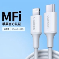 MFi認證 白色【CL快充 0.5米長】適用iPhone 8-14 快速充電線 電源綫 30W快充數據線 Type-C to Apple lightning ipad充電數據線