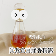 分享香 真我宣言系列 真我宣言揉香精露 J'adore Touche de Parfum