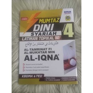 MUMTAZ DINI SYARIAH LATIHAN TOPIKAL AL - TAMRINAT FI AL - MUKHTAR MIN AL - IQNA TINGKATAN 4 - (TBBS 