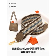 Hermès Suitable For Hermes Evelyn 29 Modified Woven Strap New Color Canvas kelly Wide Shoulder Bag