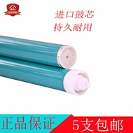 Permanent CZ192A Drum Core Suitable for M435nw M701 M706 93A Photosensitive Drum 192A Drum Core