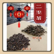Er Zhi Tea 10g ± x10 | Nourishing Liver & Kidney | Improve Sleep & Hair Health