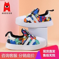 kids running shoes clover superstar 360 children classic toddler sports shoes