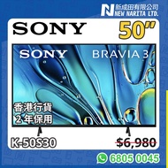 Sony K-50S30 50吋 4K Google TV 智能電視 陳列品｜Sony S30｜50S30｜4K TV｜Google TV｜HDR｜Sony 電視｜50吋電視