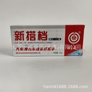 13 Tax Back to Day AB Glue New Partner AB Glue Strong AB Glue Car Motorcycle Repair Glue 80g