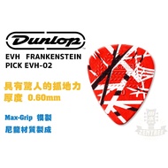 Dunlop EVH FRANKENSTEIN PICK Signature Guitar Shrapnel Tianshui Music