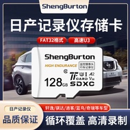 หน่วยความจำความเร็วสูง32GB การ์ด SD จัดเก็บข้อมูลจากโรงงาน FAT32 Chevrolet Dashcam SD การ์ดขนาดไมโคร