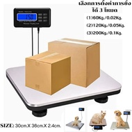 ค่าจัดส่งฟรี เครื่องชั่งน้ำหนักดิจิตอลขนาดใหญ่ 200KG/0.1KG สำหรับชั่งพัสดุขนส่งและสัตว์เลี้ยง ขนาดสู