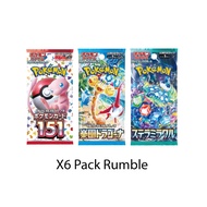 [LIVE RIP] Pokemon 5 Pack Rumble